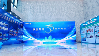 精彩集錦 | 海王集團(tuán)33周年司慶活動圓滿舉行！