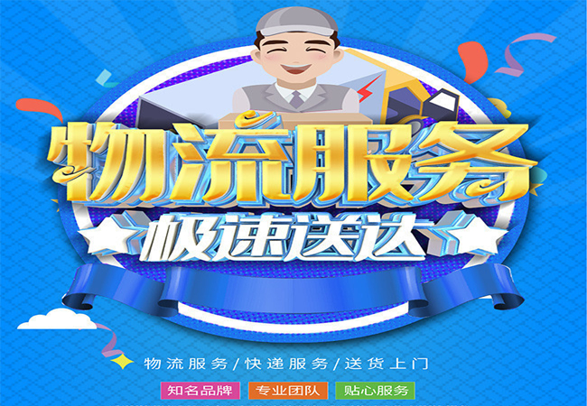 邢臺到塔城物流公司|塔城專線 邢臺到塔城物流公司|塔城專線