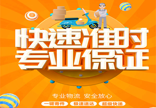 <a href='http://www.tedxuofw.com/a/news/changjianwenti/5384.html' target='_blank'><u>邢臺到永安物流公司</u></a>|福建專線 <a href='http://www.tedxuofw.com/a/news/changjianwenti/5384.html' target='_blank'><u>邢臺到永安物流公司</u></a>|福建專線