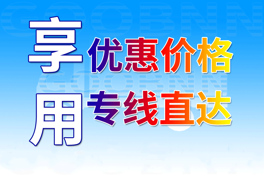 <a href='http://www.tedxuofw.com/a/news/13198.html' target='_blank'><u>衡水到哈密物流公司</u></a>