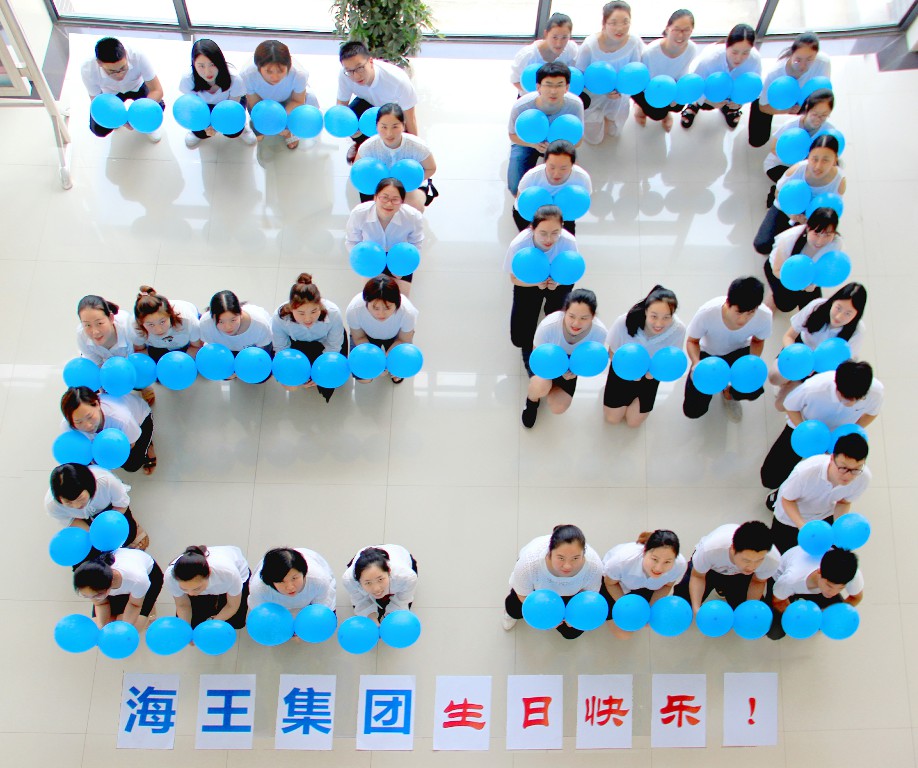 格式工廠【優(yōu)秀獎(jiǎng)】13 湖北海王《生日快樂》.jpg
