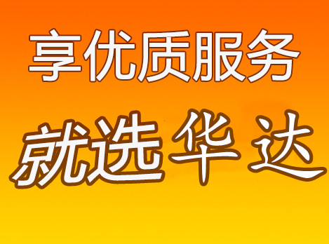 邯鄲到普蘭店物流公司-貨運(yùn)專線時(shí)效穩(wěn)定「往返運(yùn)輸」